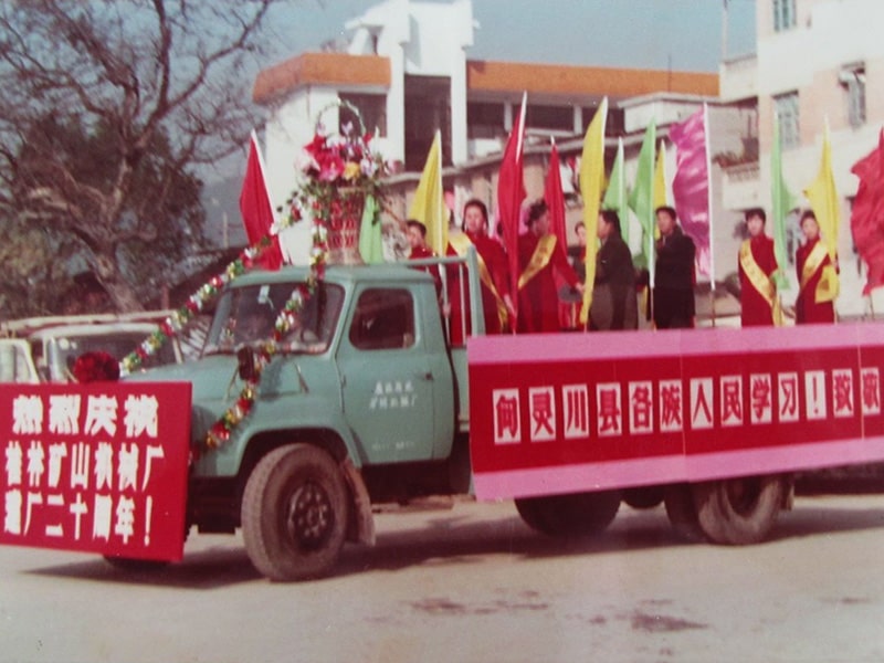 1993cףSʮͻ܇ͨ^`h龰