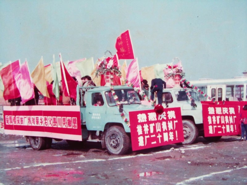 1993cףSʮͻ܇ͨ^`h龰