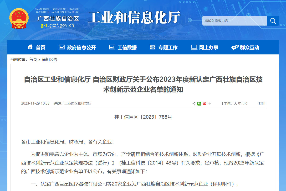 ϲֵVC@u2023JVg(chung)ʾI(y)